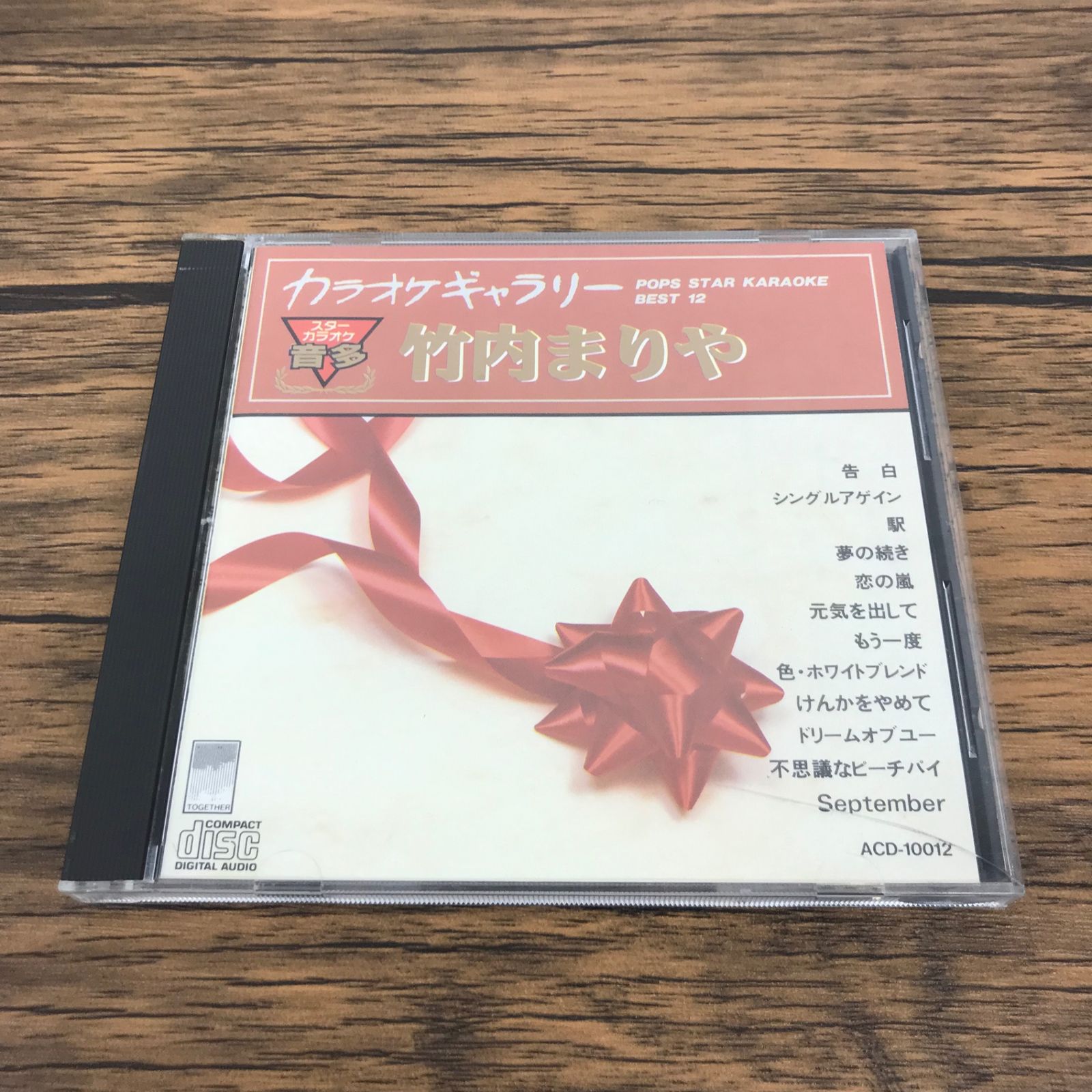 CD】カラオケギャラリー 竹内まりや/GF-0226003283-YP/GF53152 - メルカリ