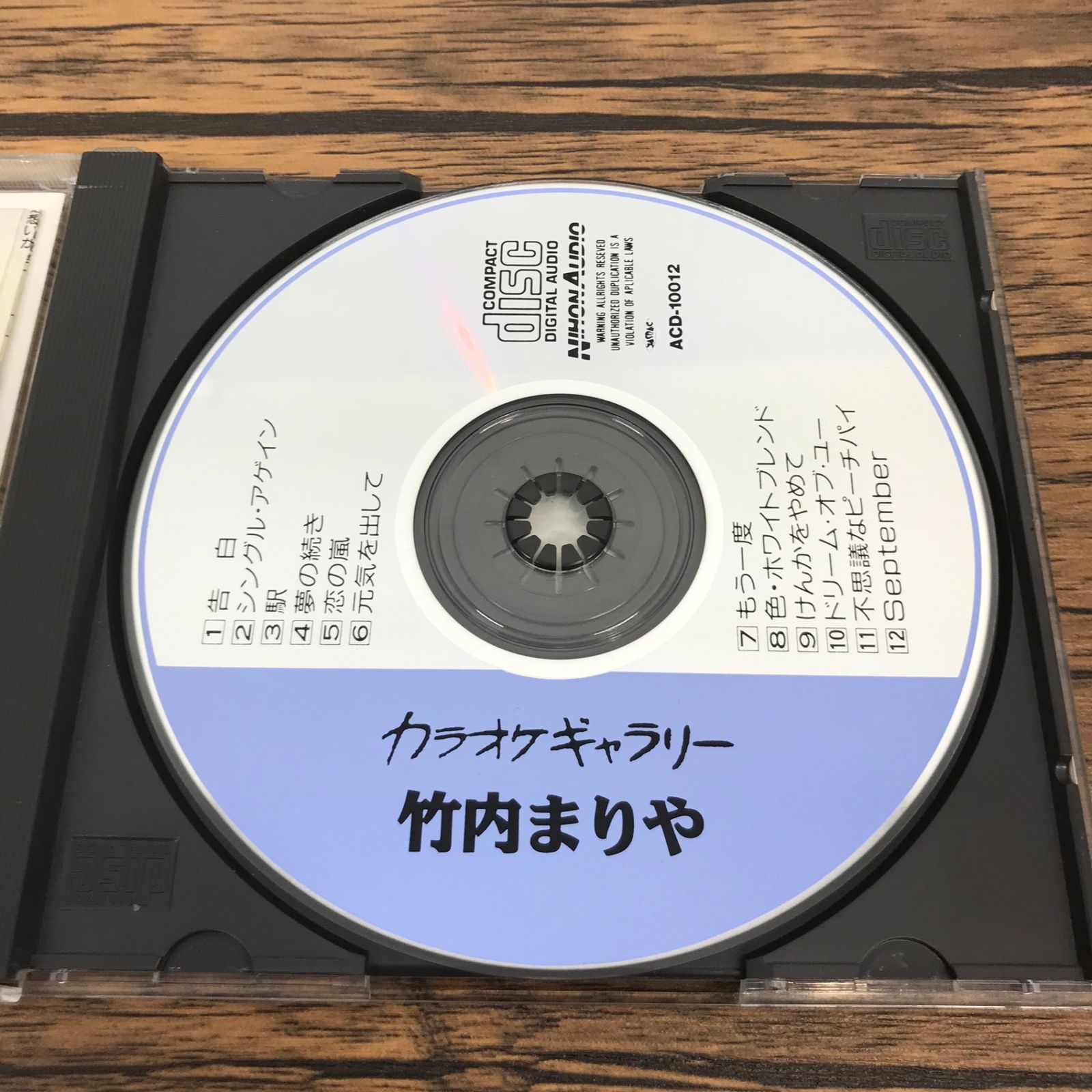 竹内まりや かわいい！ VINK-3007 カラオケCD 竹内まりや かわいい！ VINK-3007 カラオケCD 竹内まりや かわいい
