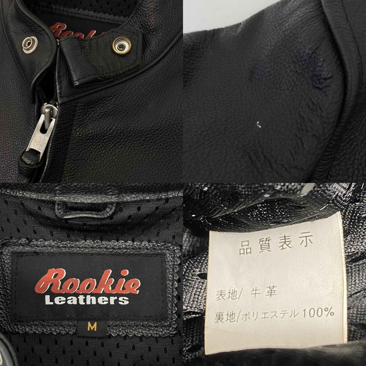 Rookie Leathers ルーキーレザー シングルライダースジャケット レザー