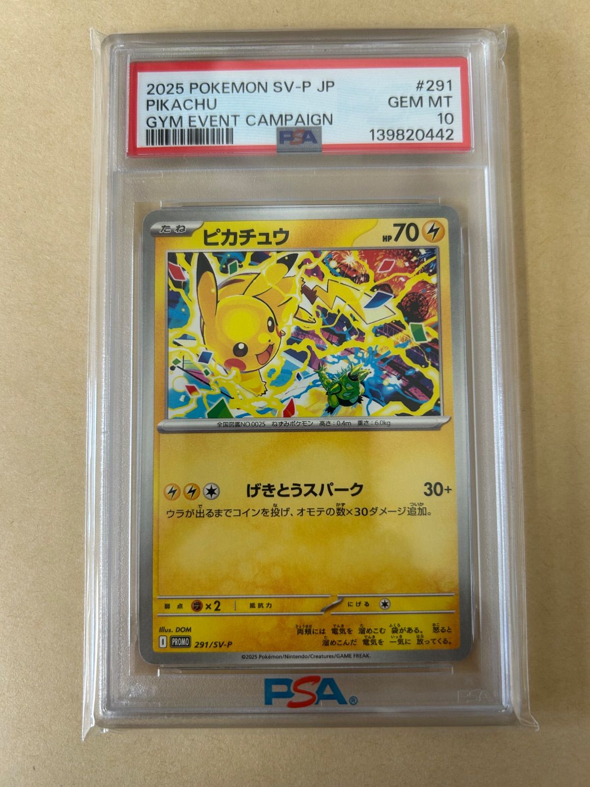PSA10 ピカチュウ げきとうスパーク 291/SV-P テツノイバラ/プロモ