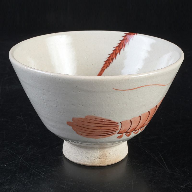 茶道具 手塚玉堂作 民平写 海老 茶碗 共箱 V S643 - メルカリ