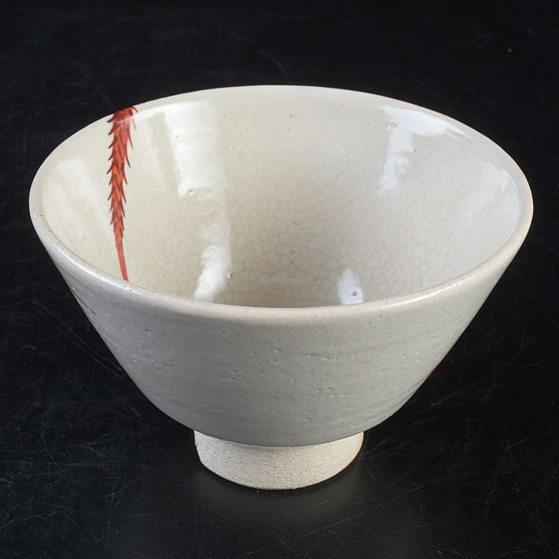 茶道具 手塚玉堂作 民平写 海老 茶碗 共箱 V S643 - メルカリ