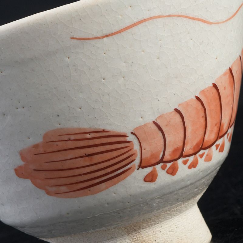 茶道具 手塚玉堂作 民平写 海老 茶碗 共箱 V S643 - メルカリ