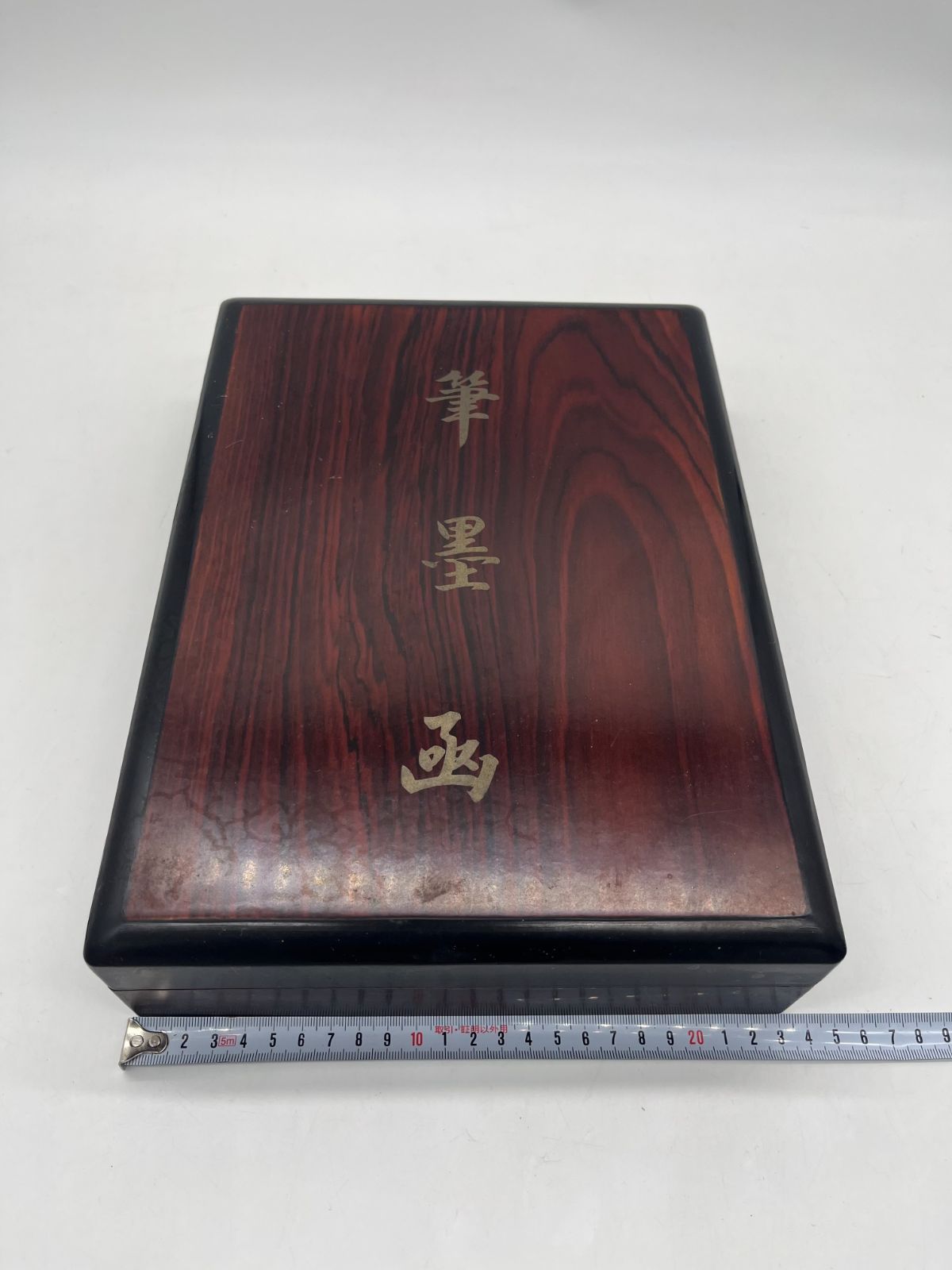 筆墨画 書道セット 文箱 硯 文鎮 水差し 棒墨 印材 篆刻 習字 書道 墨