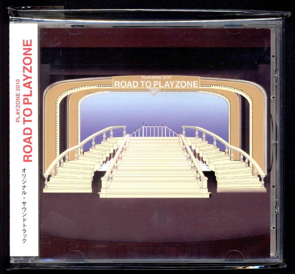タッキー&翼 今井翼 ROAD TO PLAYZONE サウンドトラック *CD - メルカリ