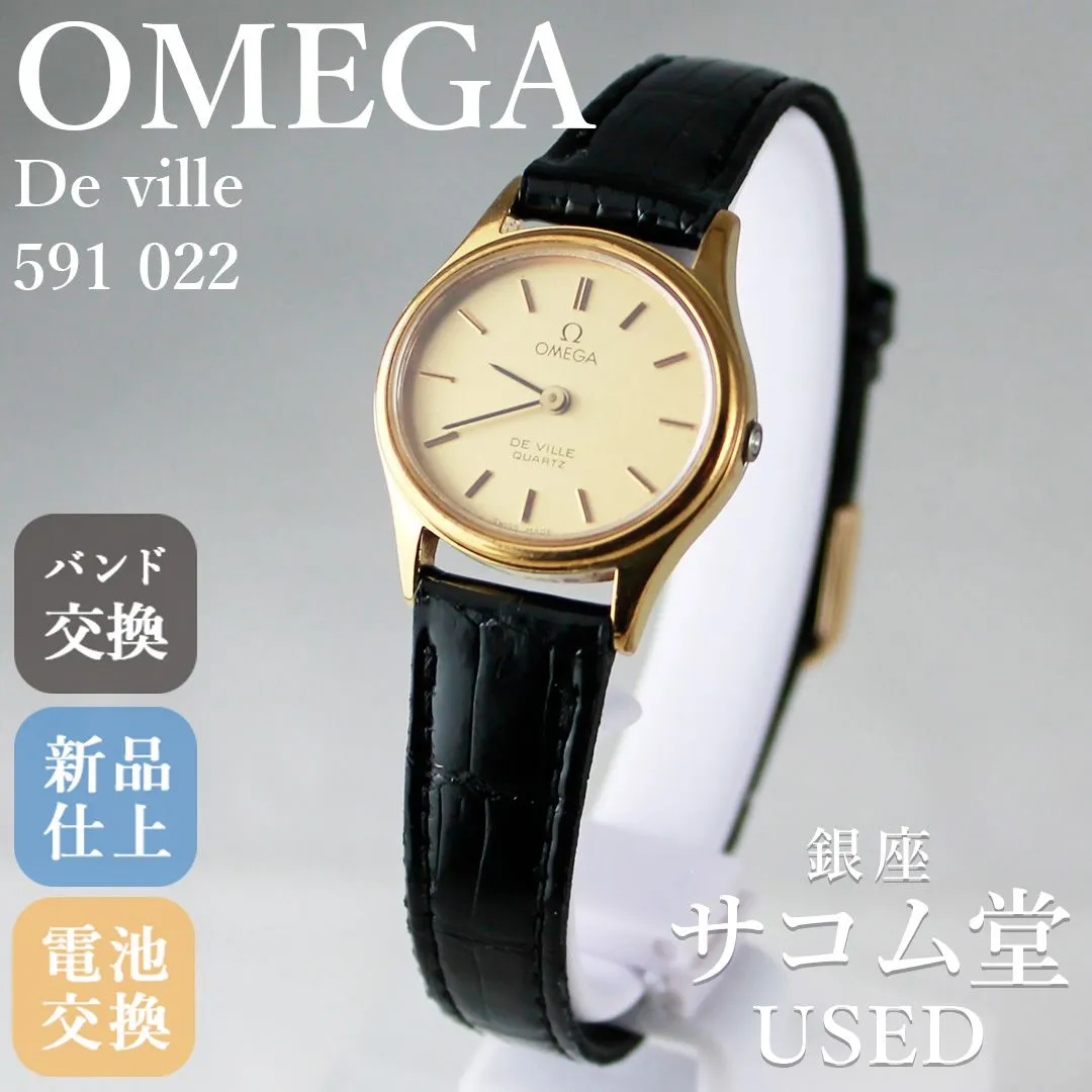 2026年最新】オメガ 置き時計の人気アイテム - メルカリ