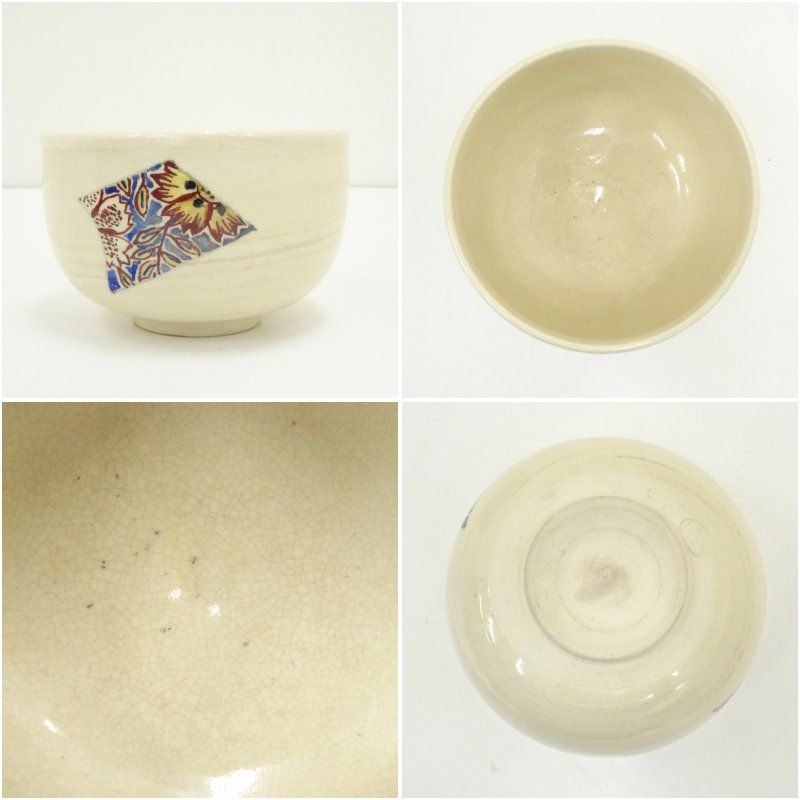 堺焼 金田新平造 堺更紗絵茶碗（共箱） 茶道 抹茶 おしゃれ 抹茶茶碗