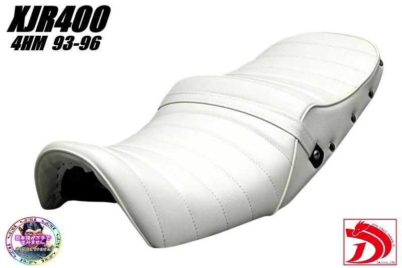 XJR400 4HM前期 鋲打ち 白皮 タックロールシート /あんこ抜きWHITE