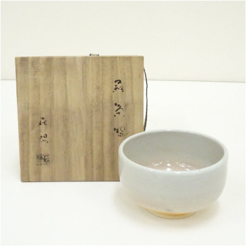 萩焼 萩想造 茶碗（共箱） 茶道 抹茶 おしゃれ 抹茶茶碗 抹茶碗 和食器