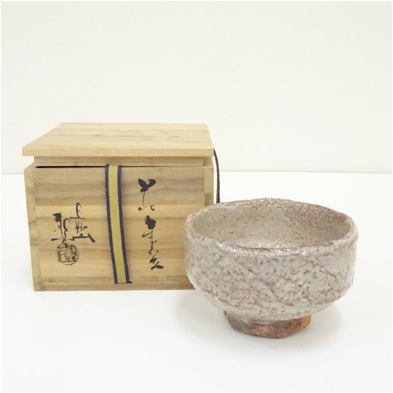 萩焼 宇田川聖谷造 茶碗（共箱） 茶道 抹茶 おしゃれ 抹茶茶碗 抹茶碗