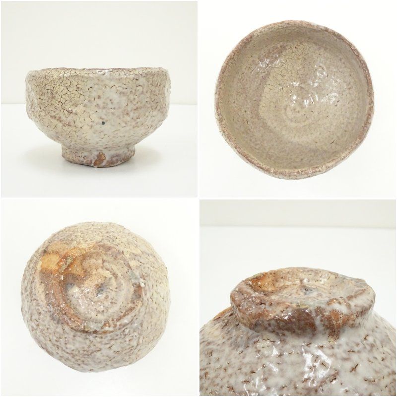 萩焼 宇田川聖谷造 茶碗（共箱） 茶道 抹茶 おしゃれ 抹茶茶碗 抹茶碗