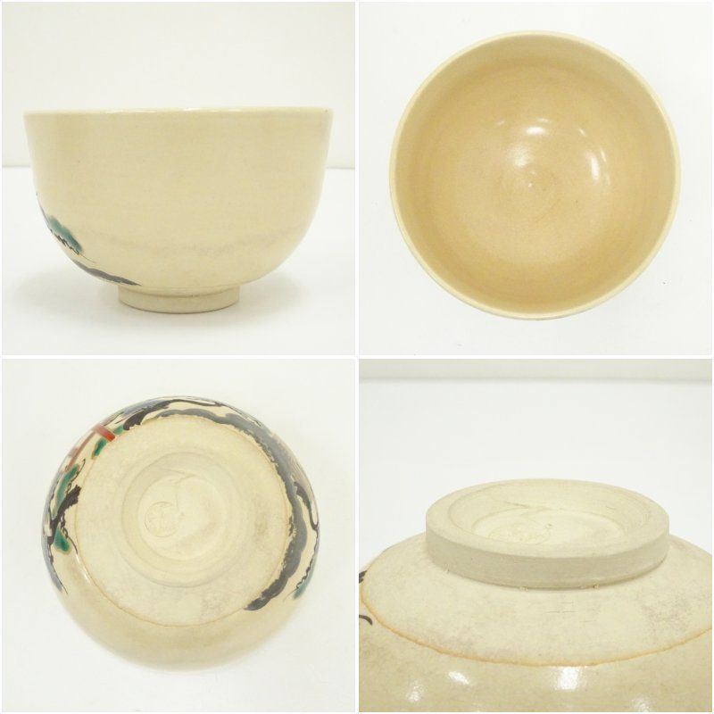 京焼 高台寺窯 森里陶楽造 仁清写住吉茶碗（共箱） 茶道 抹茶 おしゃれ