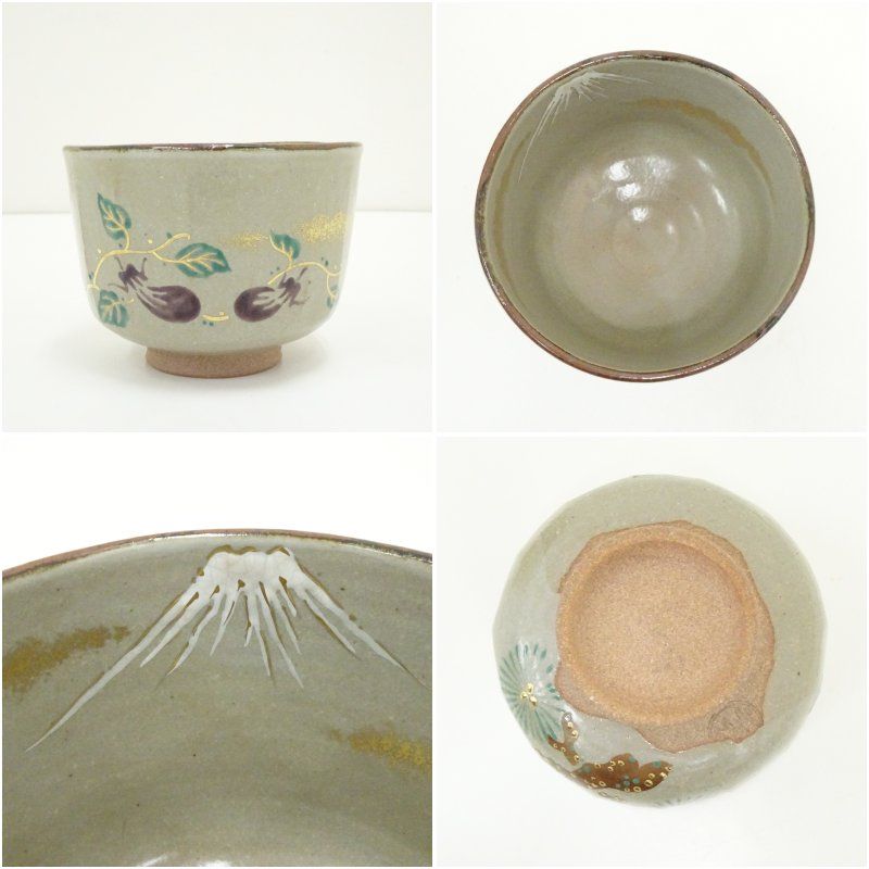 京焼 加藤松香造 乾山吉祥（富士鷹茄子）茶碗（共箱） 茶道 抹茶