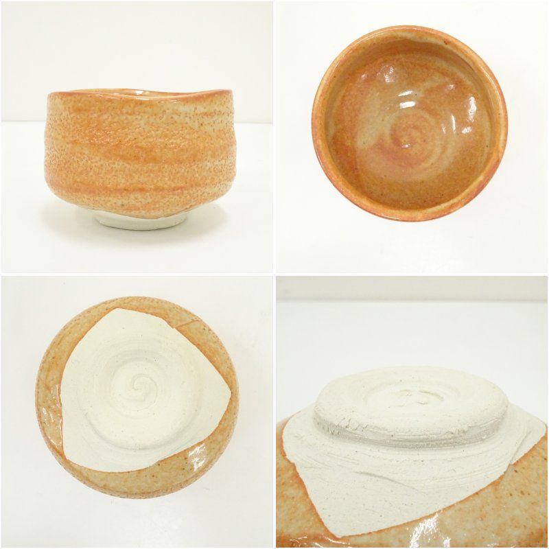 加藤正山造 紅志野茶碗（共箱） 茶道 抹茶 おしゃれ 抹茶茶碗 抹茶碗