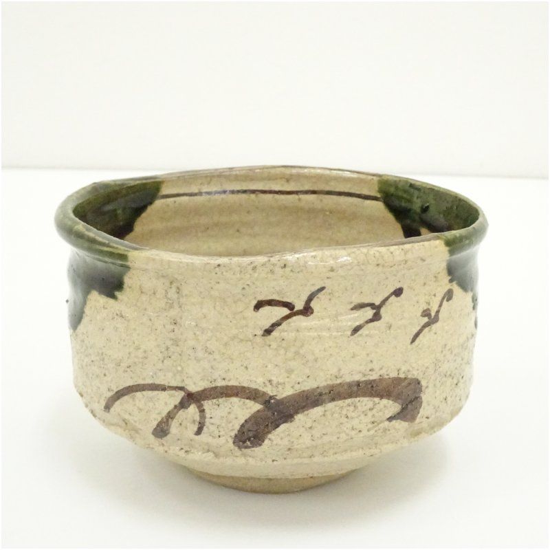 松本鉄山造 織部茶碗（共箱） 茶道 抹茶 おしゃれ 抹茶茶碗 抹茶碗 和