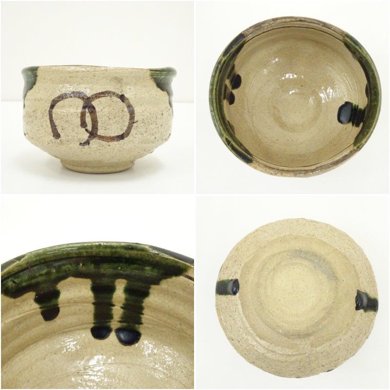 松本鉄山造 織部茶碗（共箱） 茶道 抹茶 おしゃれ 抹茶茶碗 抹茶碗 和