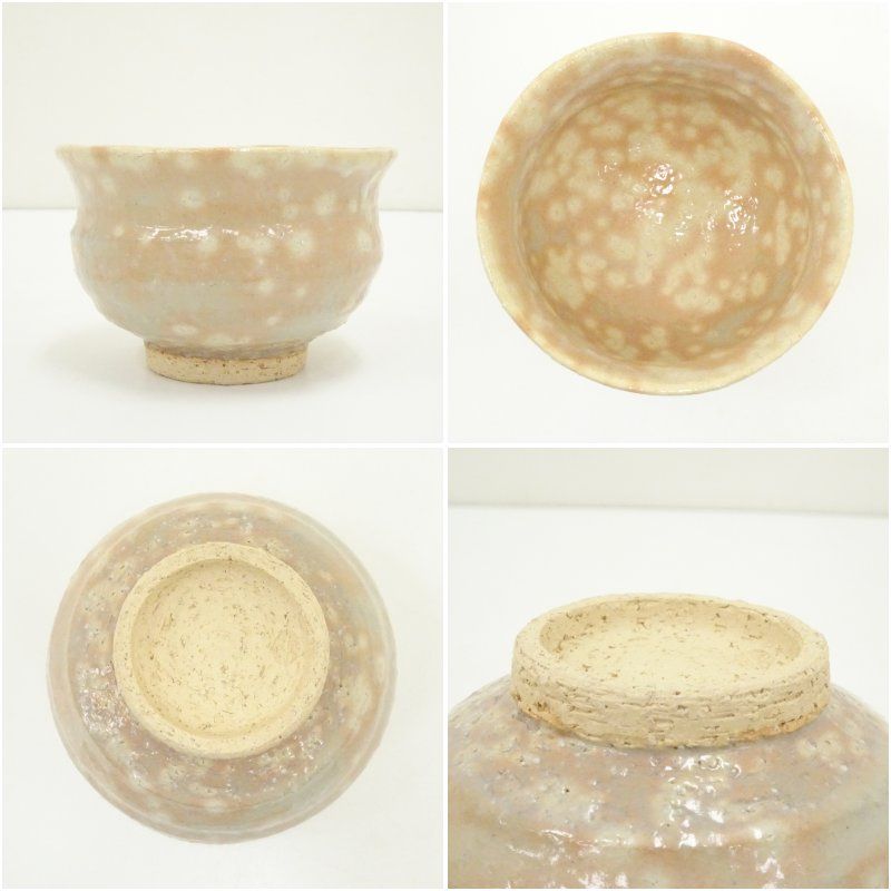 萩焼 中村龍和造 茶碗（共箱） 茶道 抹茶 おしゃれ 抹茶茶碗 抹茶碗 和