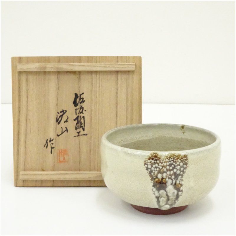 佐渡無名異焼 清山造 茶碗（共箱） 茶道 抹茶 おしゃれ 抹茶茶碗 抹茶