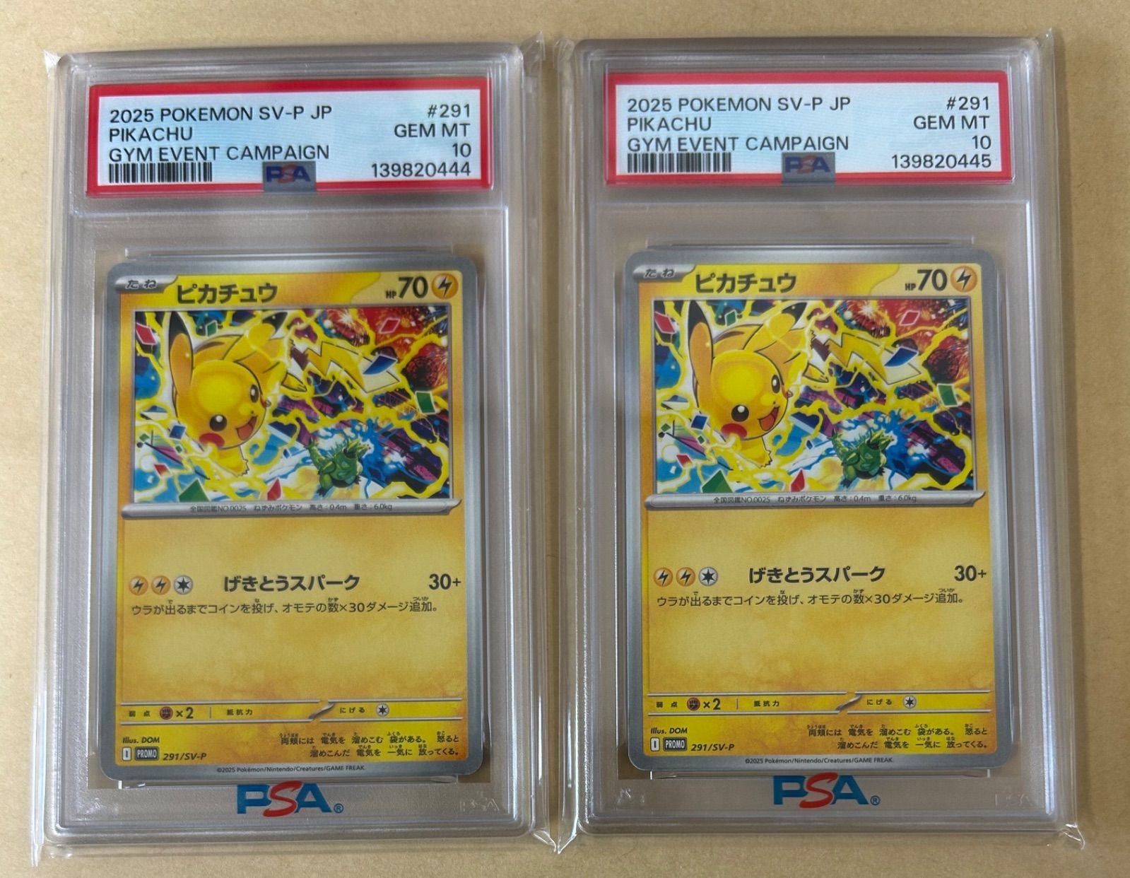 連番2枚☆PSA10 げきとうスパーク 291/SV-P プロモ PROMO/ピカチュウ