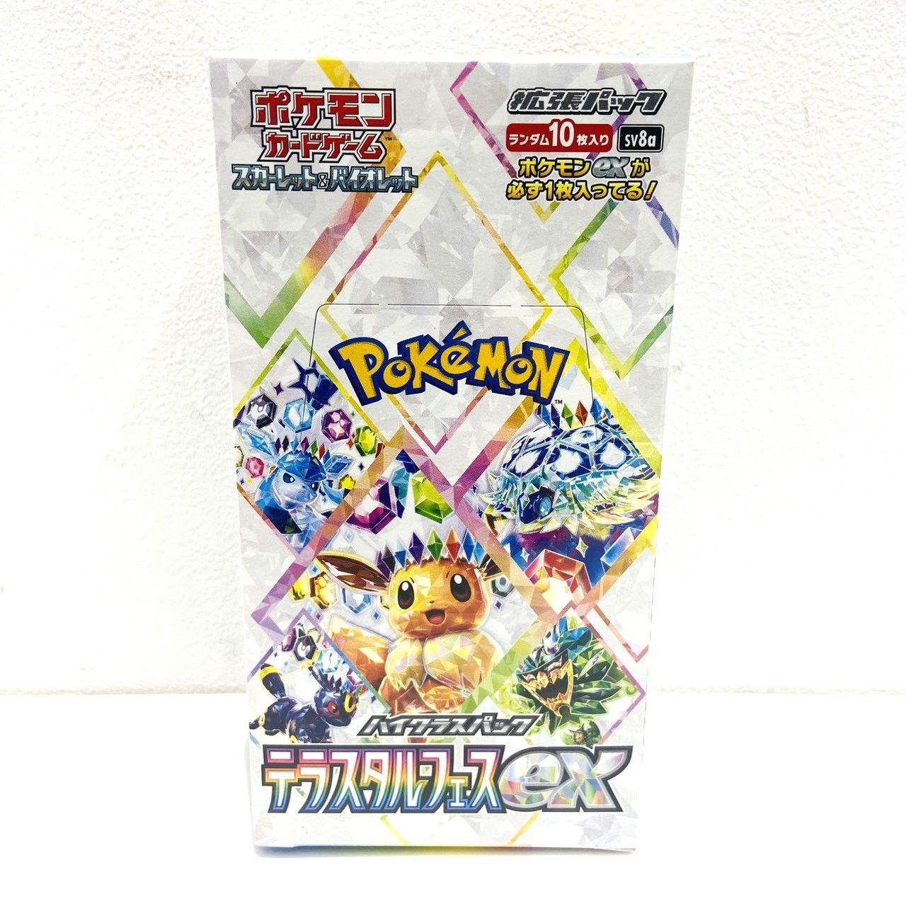 ☆ポケモンカードゲーム スカーレット＆バイオレット 拡張パック ハイ