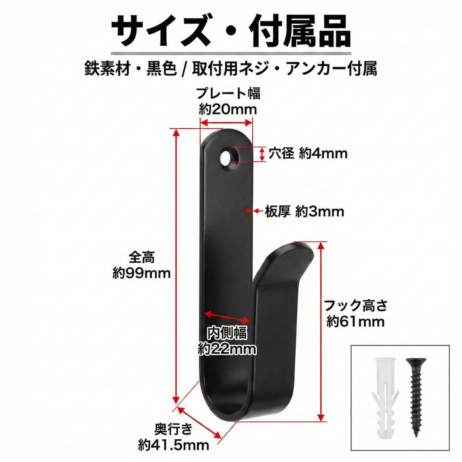 2個セット スノーボード 壁掛け フック 横向き収納 スケートボード