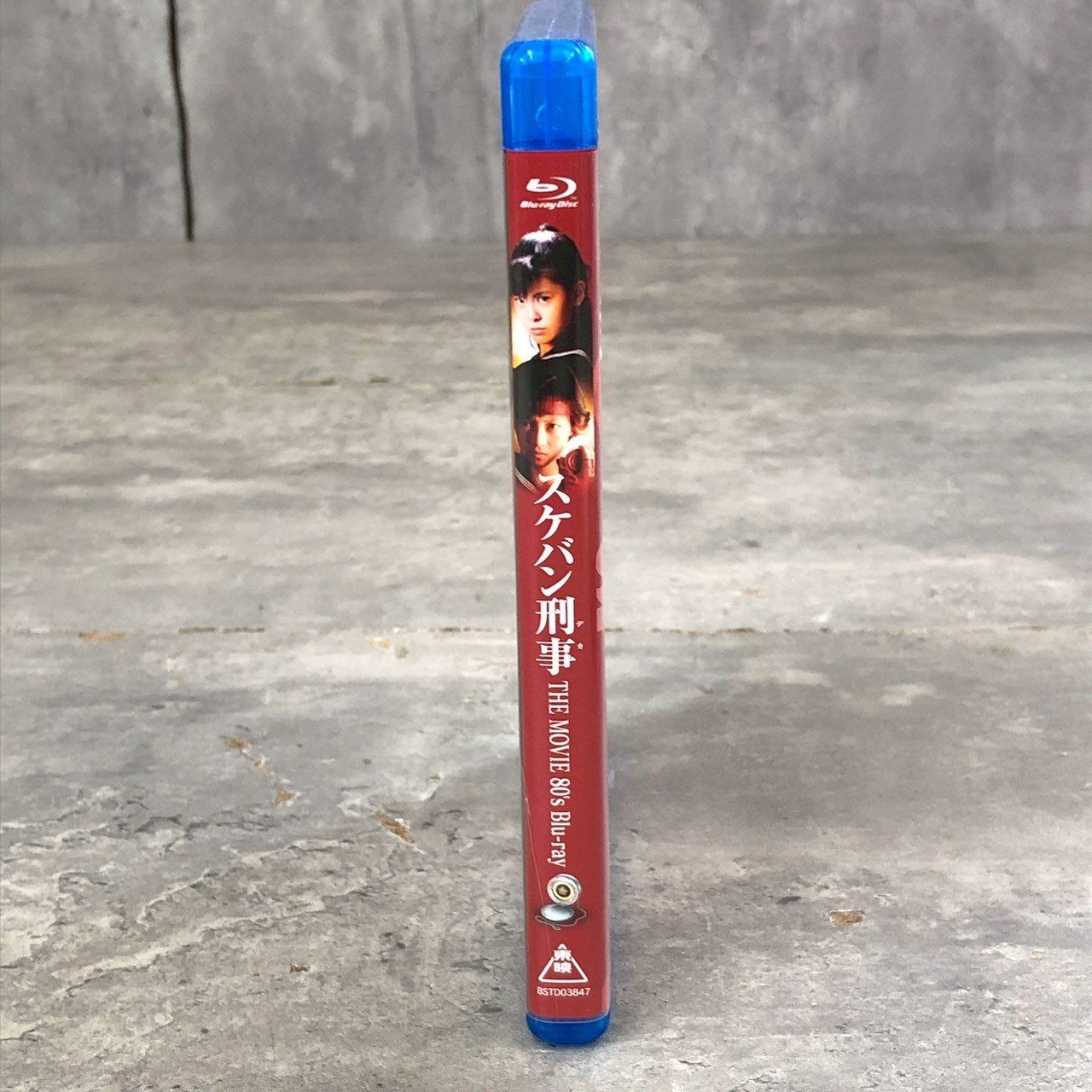 スケバン刑事 THE MOVIE 80's Blu-ray〈2枚組〉 - メルカリ