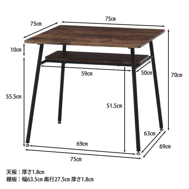 ダイニングテーブル ナビア 7575 - メルカリ