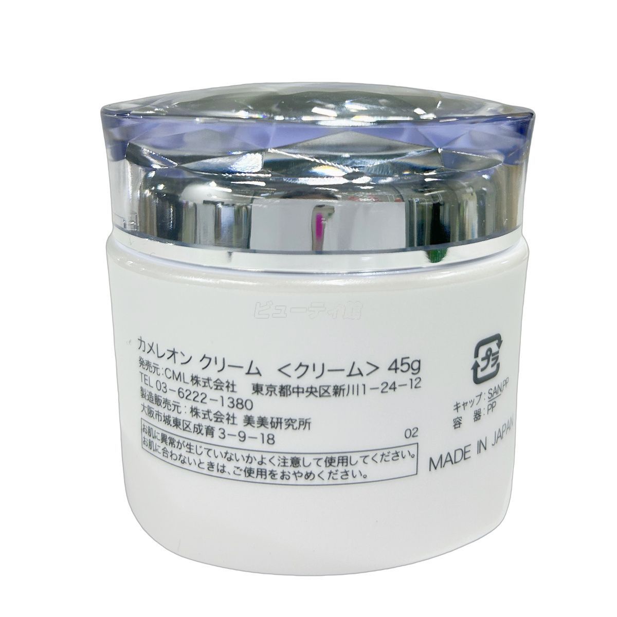 KAMEREON クリーム 45g 日本製 KAMEREON クリーム 45g 日本製 【公式通販】