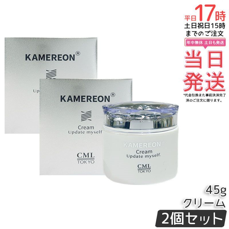 2026最新】フェイスクリームの人気おすすめ「96選」ランキング受賞 | 美的.com DAIAMOND化粧品　保湿クリーム　2個セット