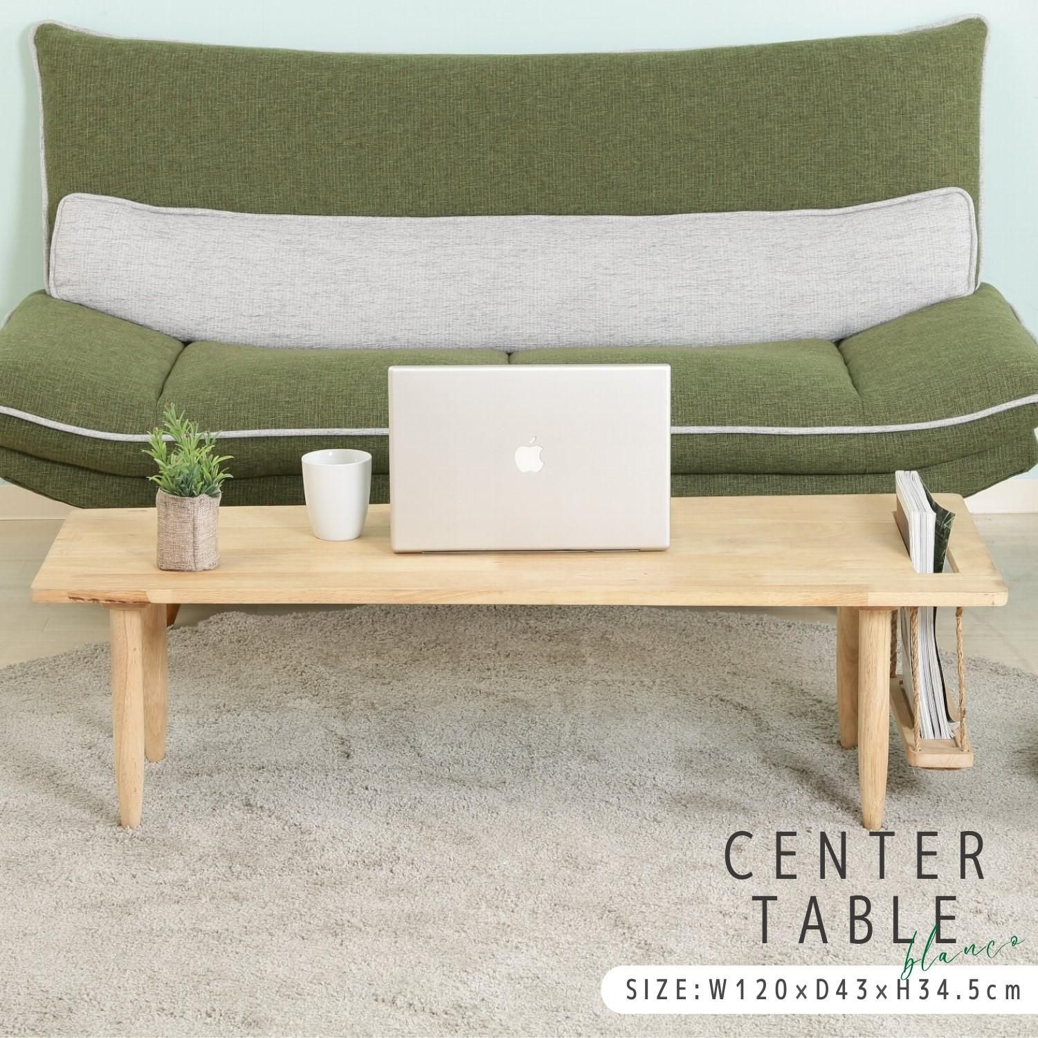 Natural Signature センターテーブル ブランコ - メルカリ