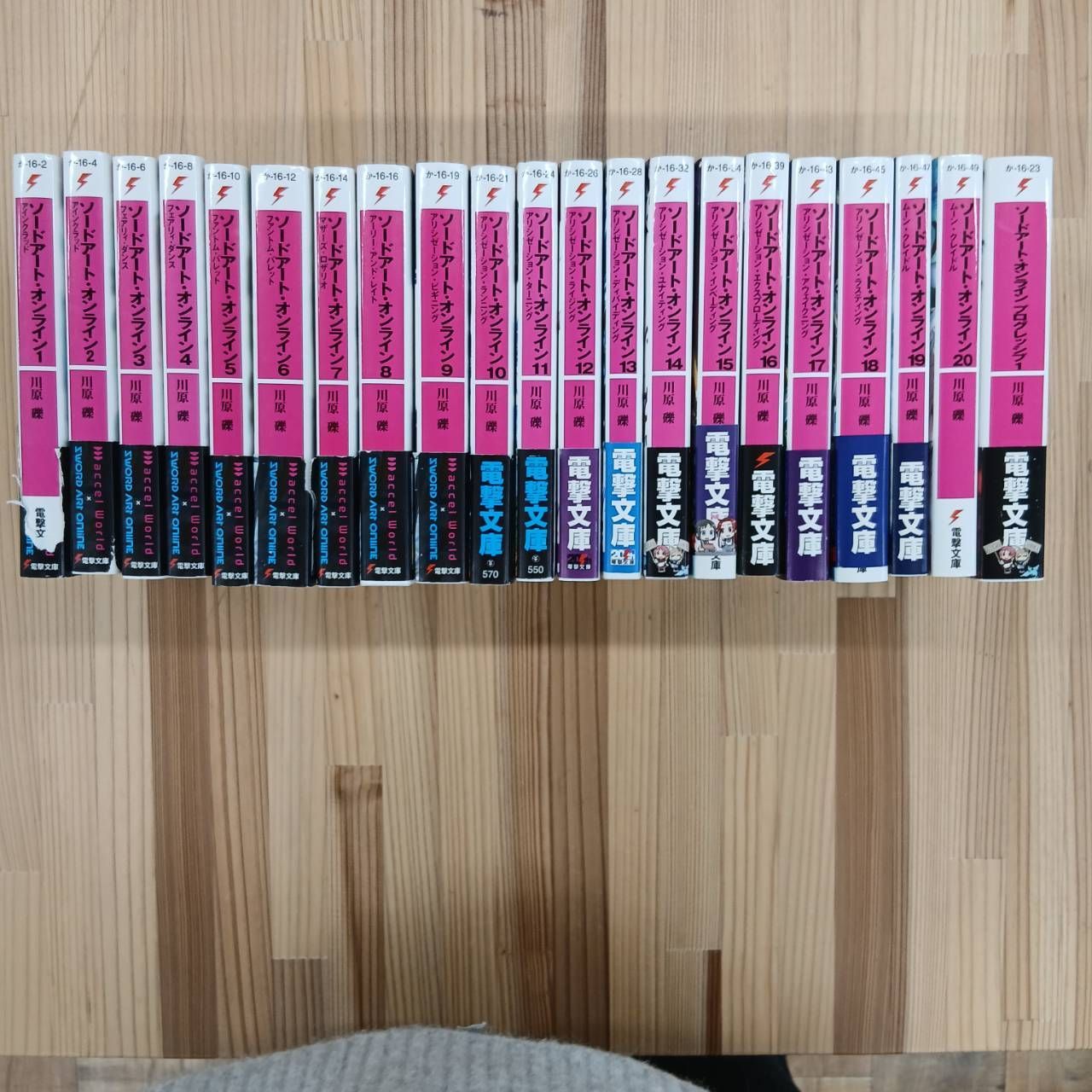 初版、帯付き】ソードアートオンライン＋おまけ1冊付き - メルカリ