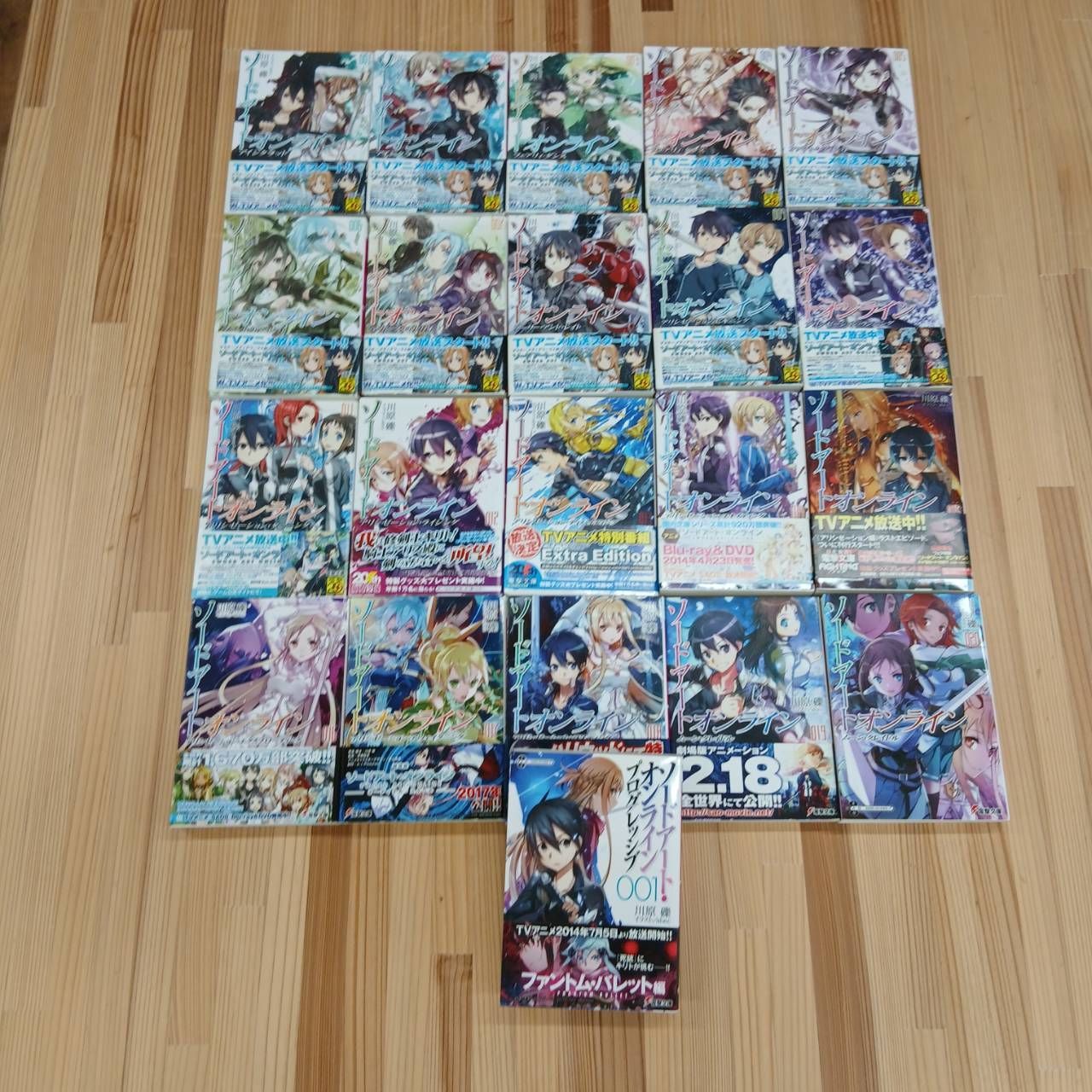 初版、帯付き】ソードアートオンライン＋おまけ1冊付き - メルカリ