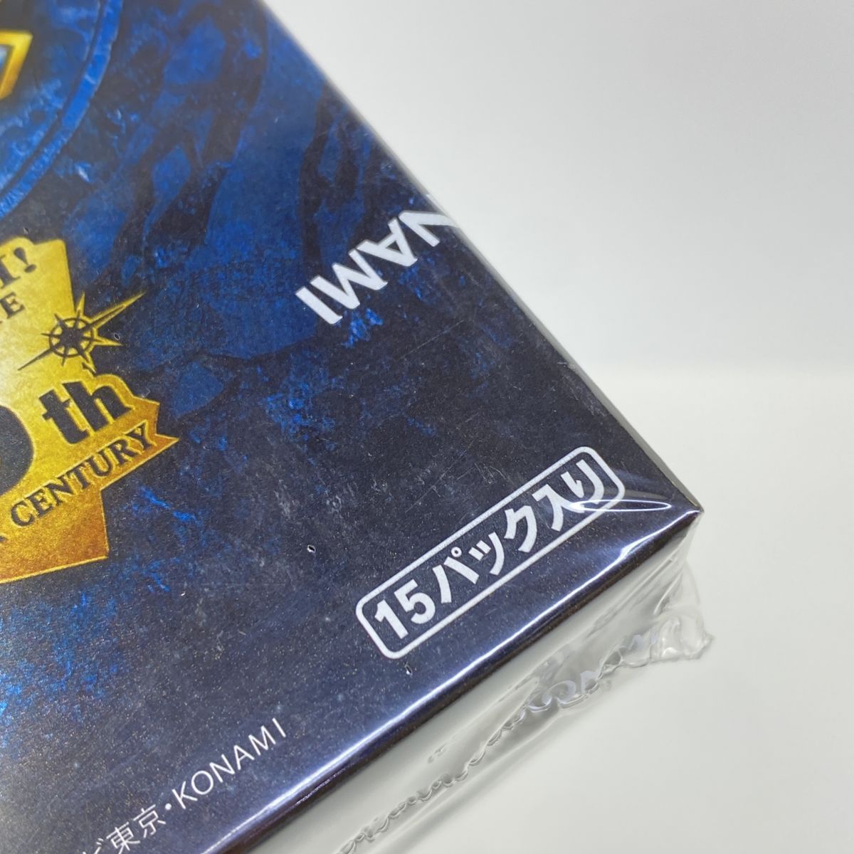 未開封】遊戯王 OCG デュエルモンスターズ QUARTER CENTURY CHRONICLE