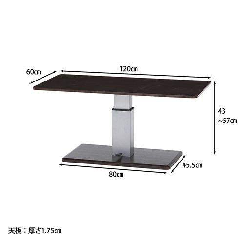 昇降テーブル12060(43-57) - メルカリ