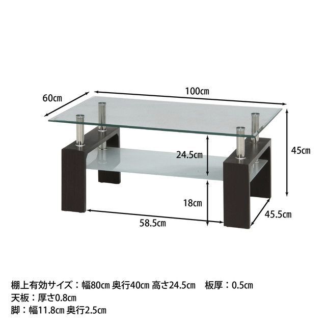 センターテーブル フォーカス ダークブラウン - メルカリ