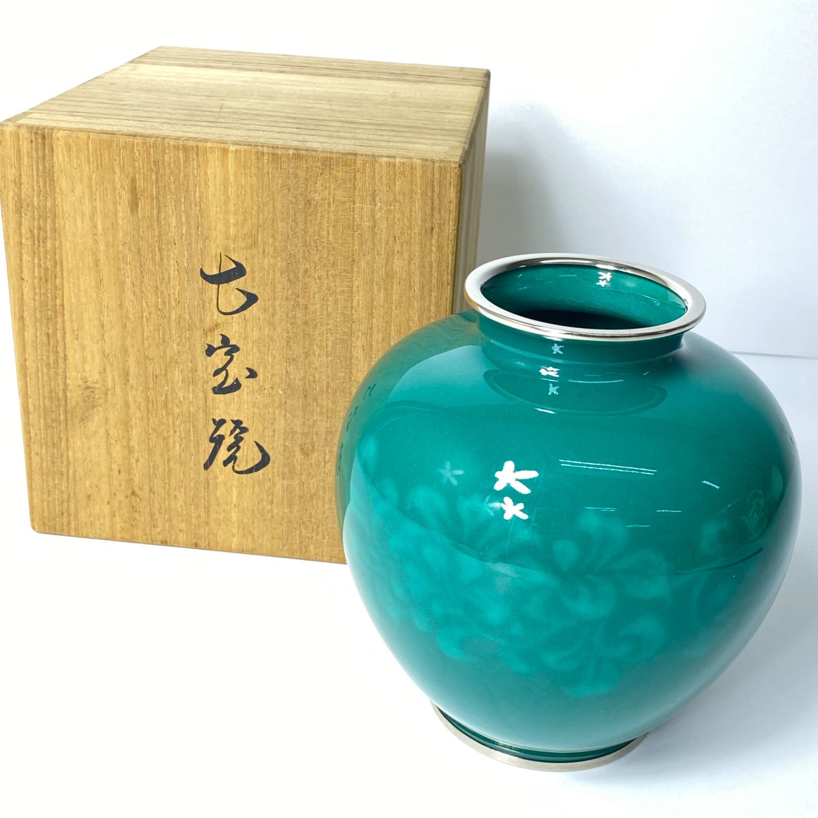 七宝焼 花瓶 壺 緑釉 大型 木箱付 記念品 定年祝い 飾り壺 伝統工芸