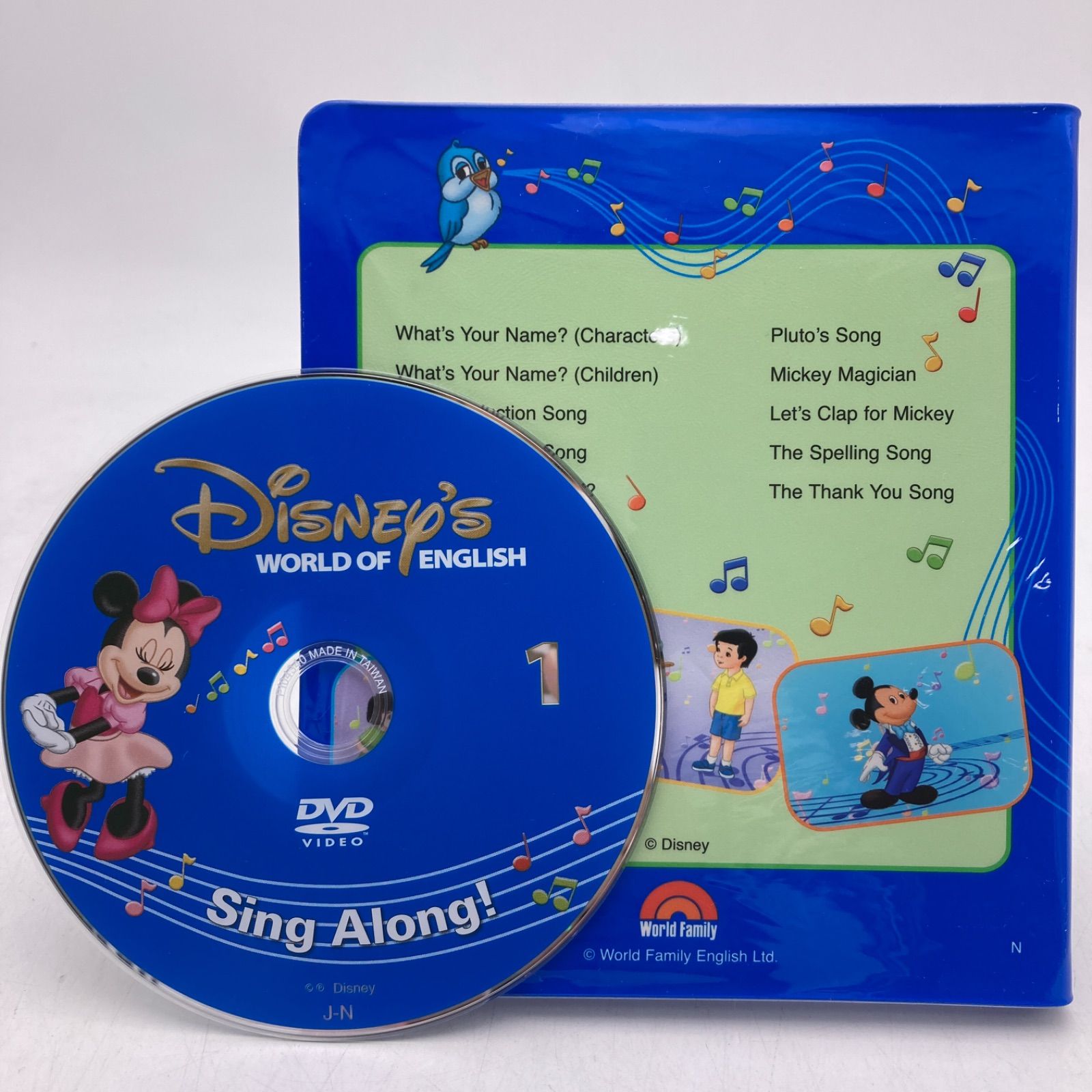 シングアロング 新子役DVD ディズニー英語システム DWE 103726 【公式 
