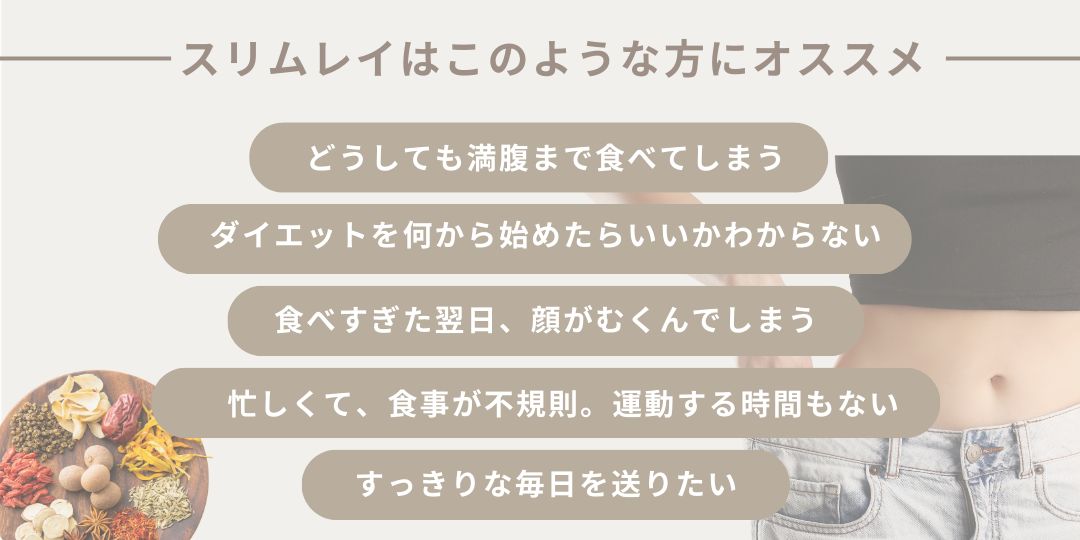 スリムレイ ダイエット Cuttie カッティー2箱+Burneyバーニー2箱の4箱