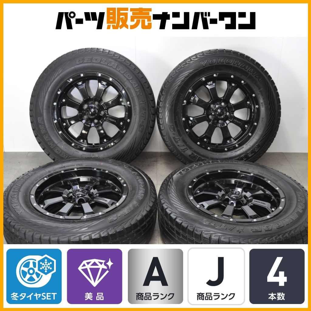 ホイール美品】MKW MK-46 17in 7.5J +35 PCD114.3 ジオランダーI