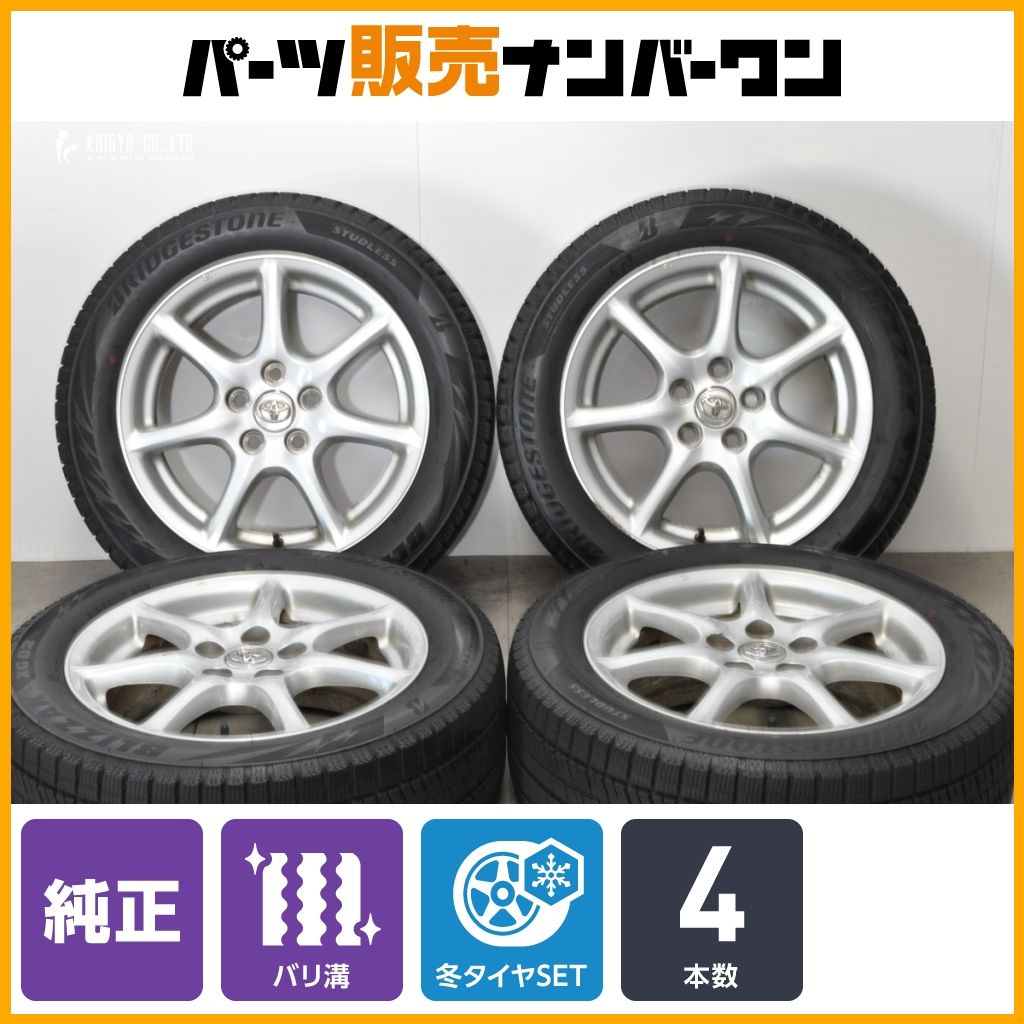 タイヤ使用僅か】トヨタ 50 エスティマ 純正 17in 7J +50 PCD114.3