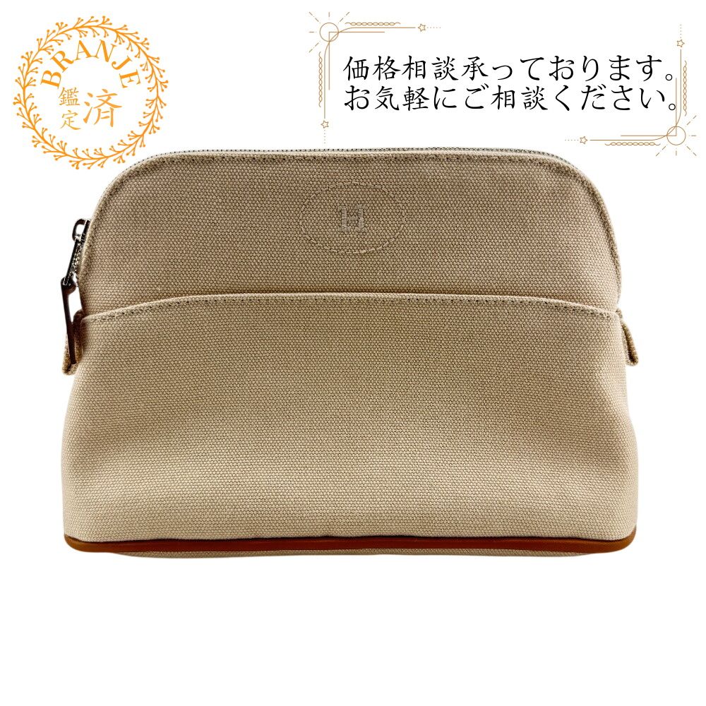 ベージュ エルメス　ボリードポーチ　ミニミニ　HERMES エルメス/ポーチ/ボリードポーチ15/ボリードポーチミニミニ/ベージュ