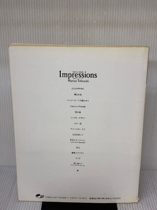 Mariya Takeuchi Impressions バンドスコア Mariya Takeuchi Impressions バンドスコア Mariya Takeuchi