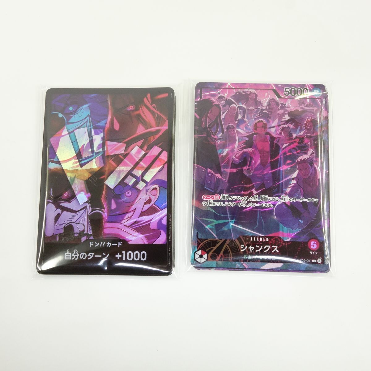 内袋未開封】ワンピースカードゲーム English 2nd Anniversary set