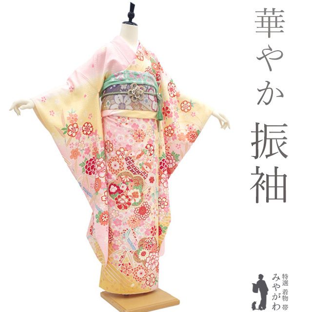 中古】 振袖 着物 リサイクル 正絹 成人式 フォーマル 金駒刺繍 金彩