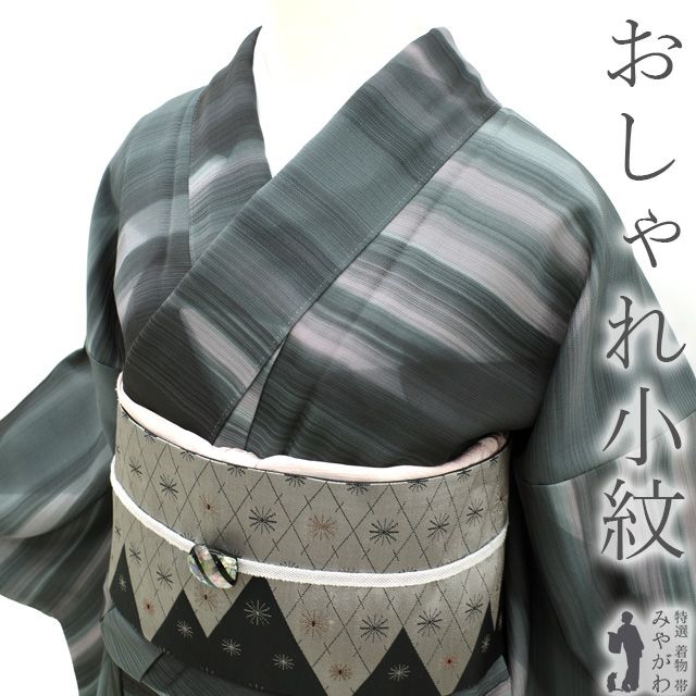 中古】 小紋 袷 着物 正絹 絹 黒 グレー 薄ピンク ぼかし モダン柄