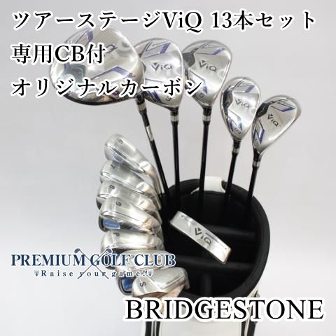 中古】 ブリヂストン ツアーステージ ViQ 13本セット 専用キャディ