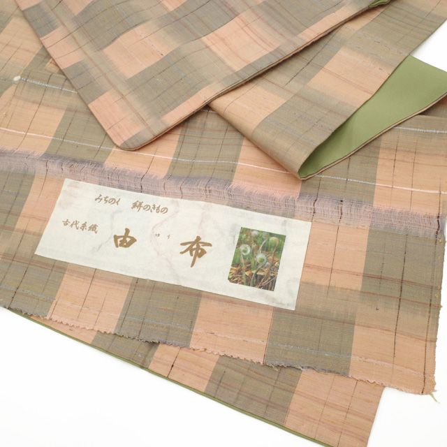 中古】 真綿紬 着物 リサイクル 正絹 袷 紬 みちのく 古代糸織 真綿紬