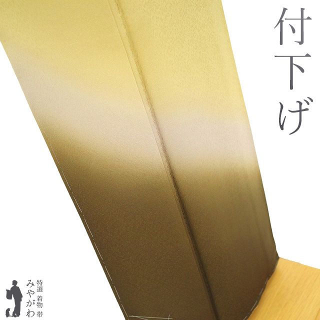 新古品】 付下げ 着物 未使用 正絹 袷 手染め 黄支子色 こげ茶色