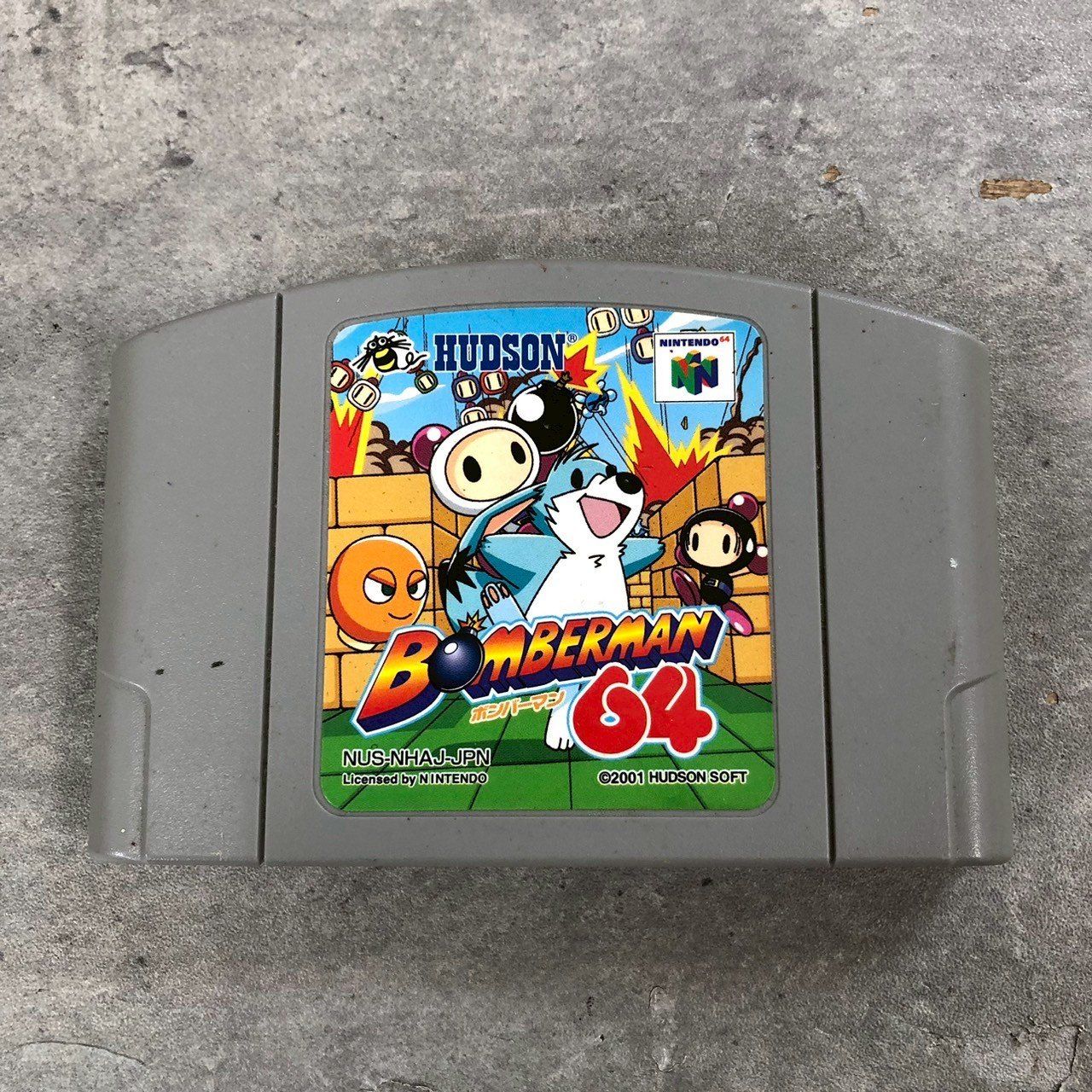 動作確認済】ボンバーマン64 NUS-006(JPN) ニンテンドー64 - メルカリ