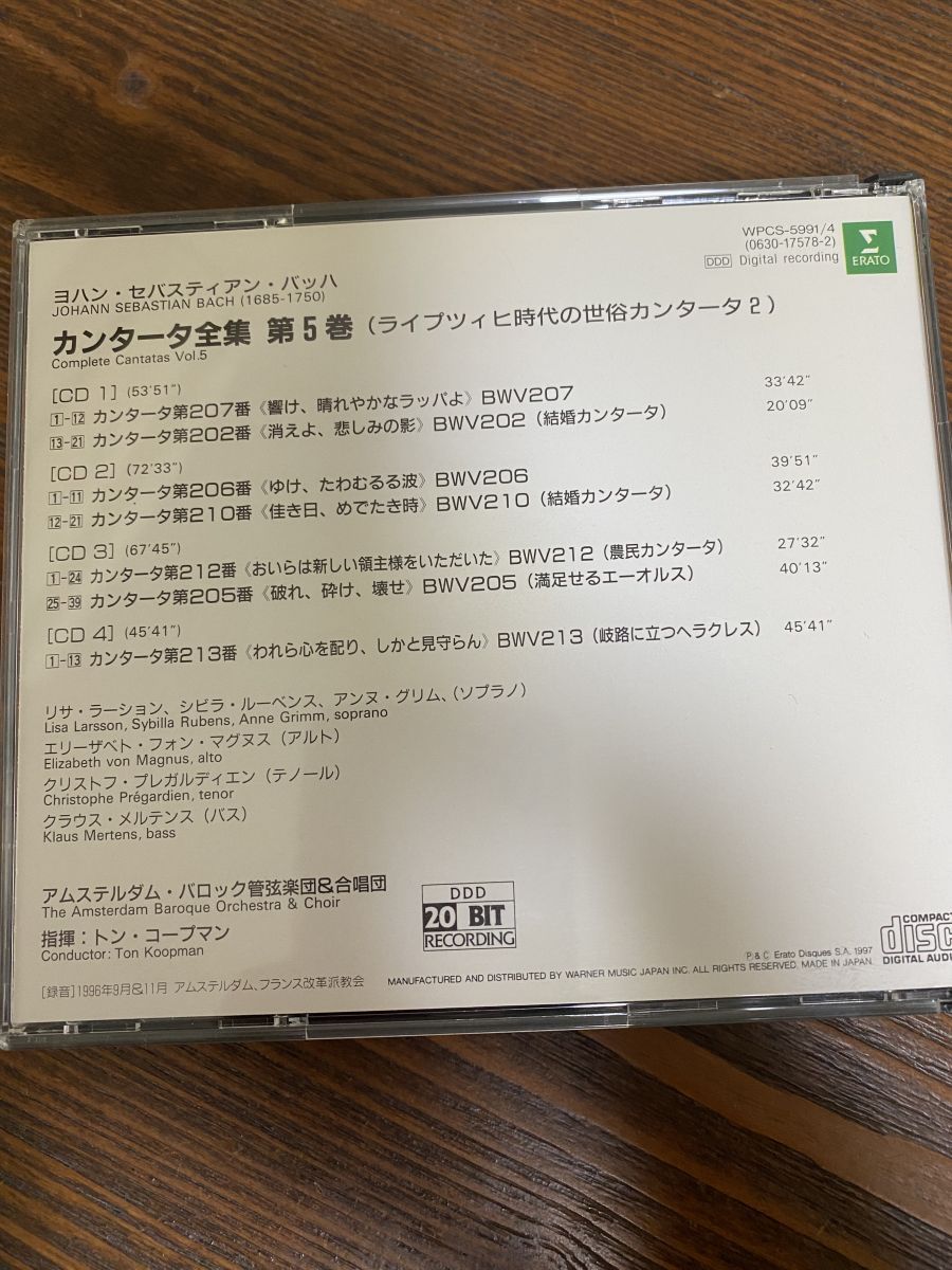 トン・コープマン コンプリート・バッハ・カンタータCD BOX トン・コープマン コンプリート・バッハ・カンタータCD BOX トン